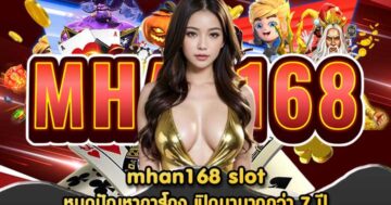 mhan168 slot