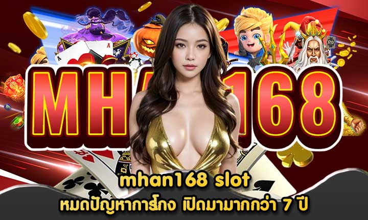 mhan168 slot